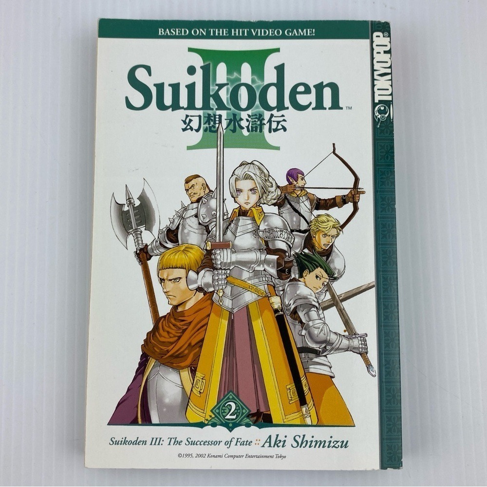 Suikoden III Volume 2 Manga Book 2004 The Successor of Fate